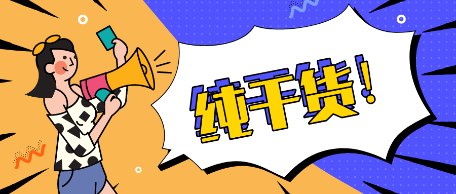 作文語(yǔ)言運(yùn)用提升技巧