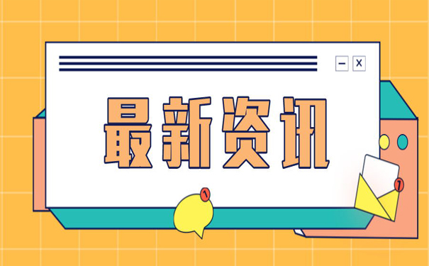 教育部：最晚4月中旬開學(xué)！請(qǐng)告訴孩子： 幾年的放縱， 換來(lái)的是一生的卑微
