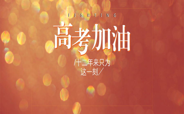 全省中小學(xué)校3月2日起，大專院校、中職學(xué)校3月份開展線上教育！學(xué)生不返校