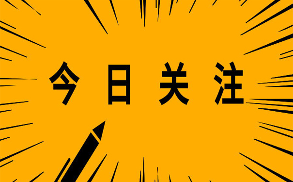 定了！9省市確定開學(xué)時(shí)間，26省市繼續(xù)延遲！