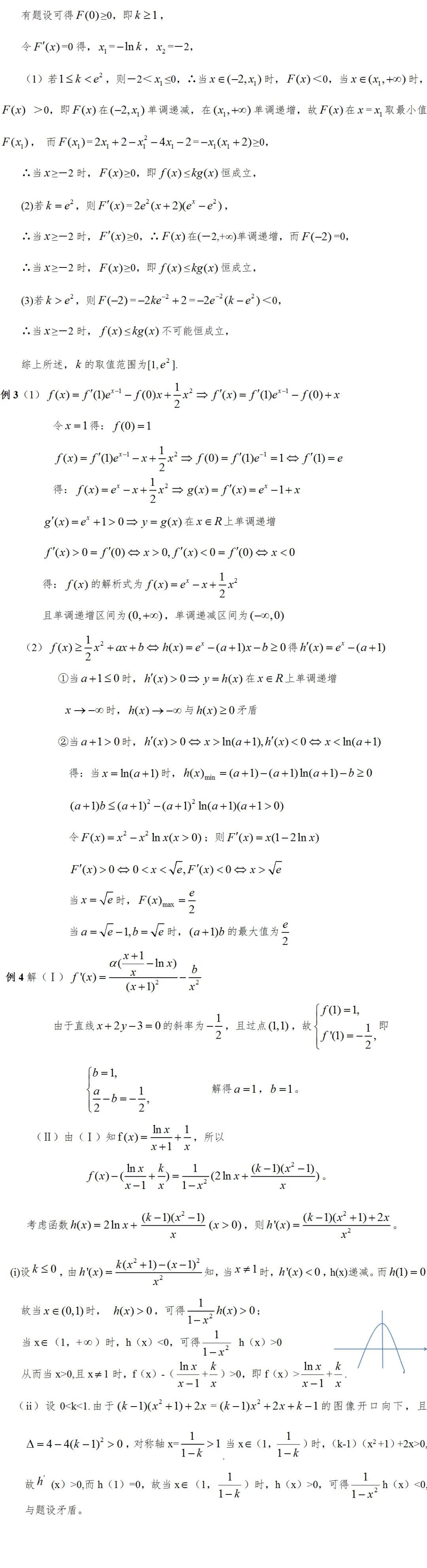 640 (6)_看圖王.web.jpg