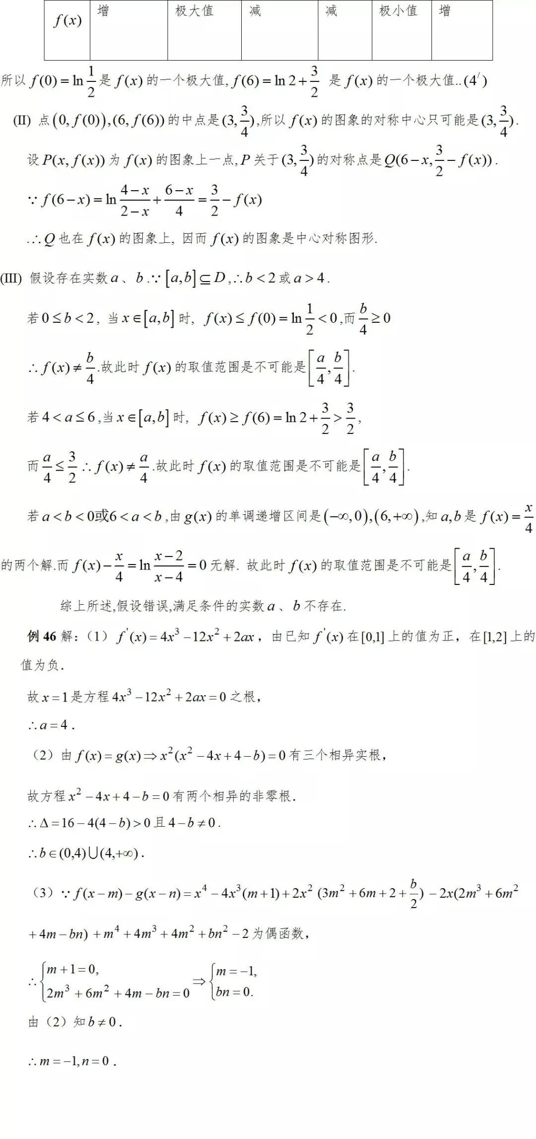 640 (25)_看圖王.web.jpg
