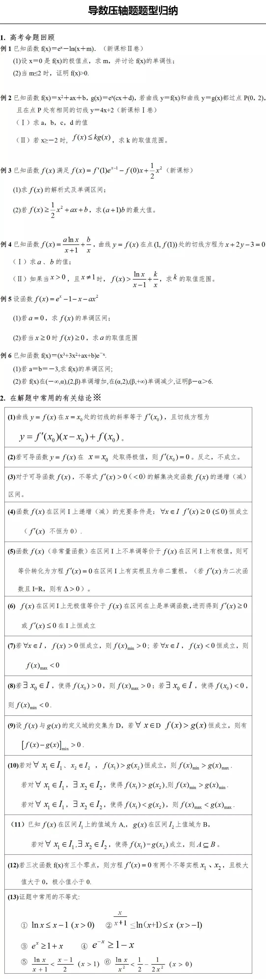 640 (2)_看圖王.web.jpg