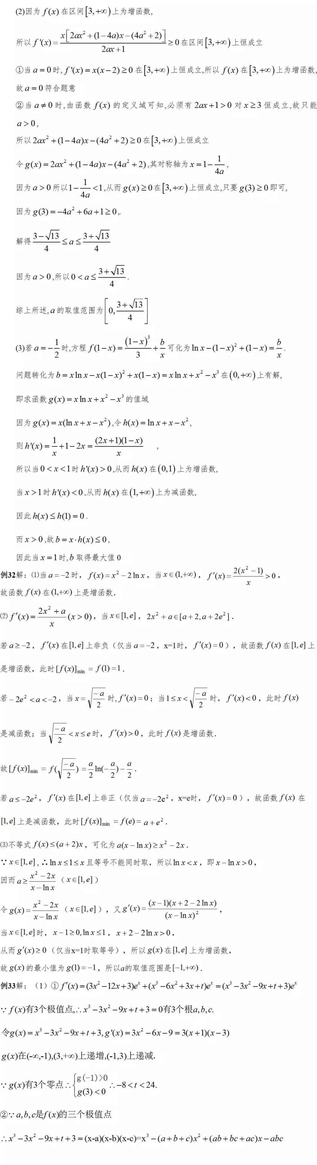 640 (18)_看圖王.web.jpg
