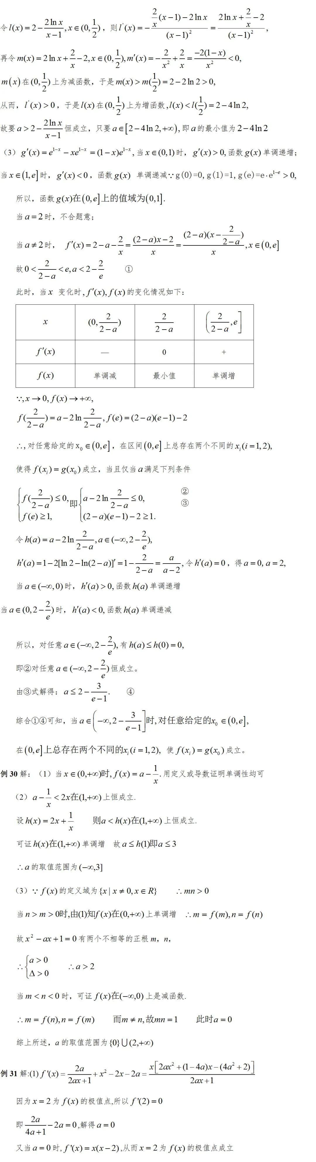 640 (17)_看圖王.web.jpg