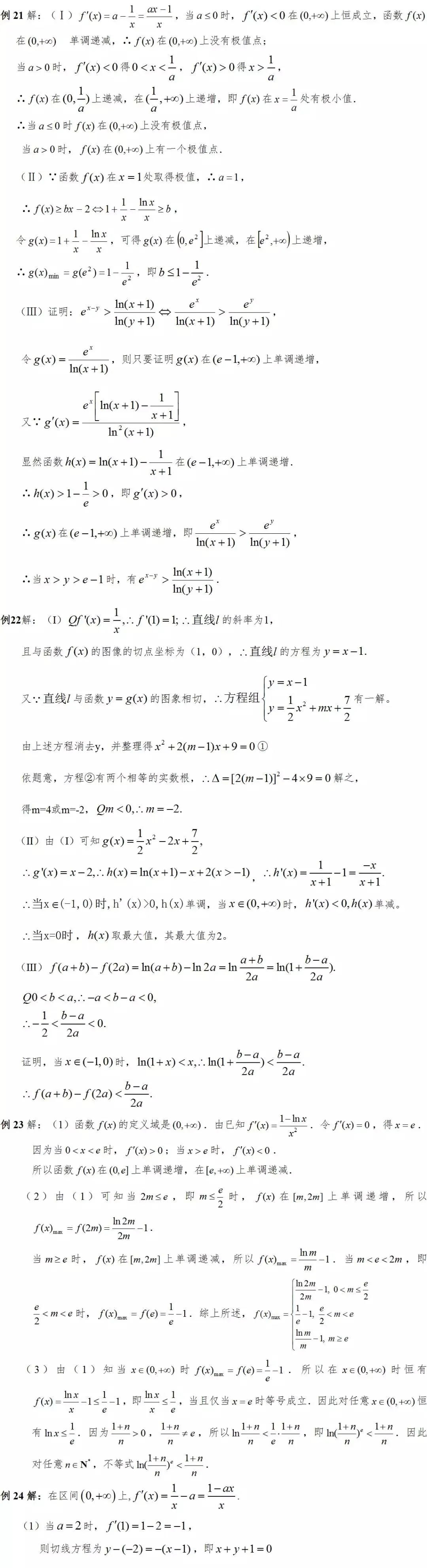 640 (13)_看圖王.web.jpg
