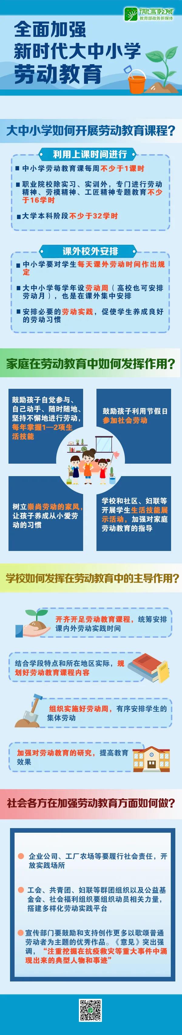 微信圖片_20200327090838.jpg