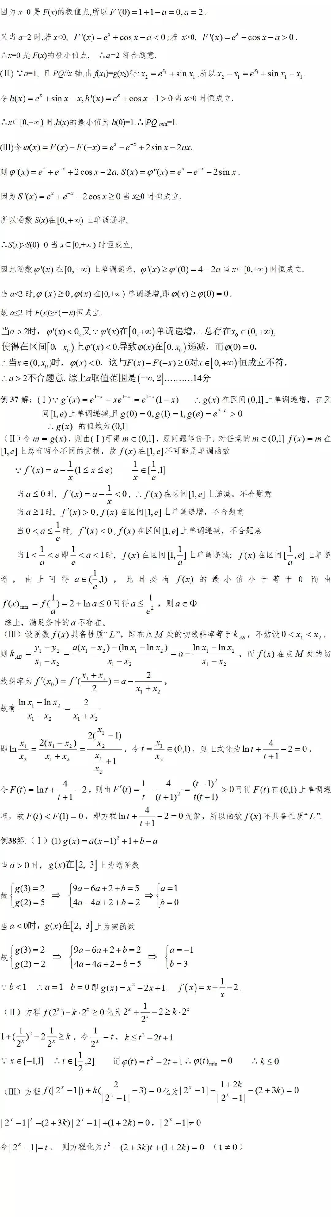 640 (20)_看圖王.web.jpg
