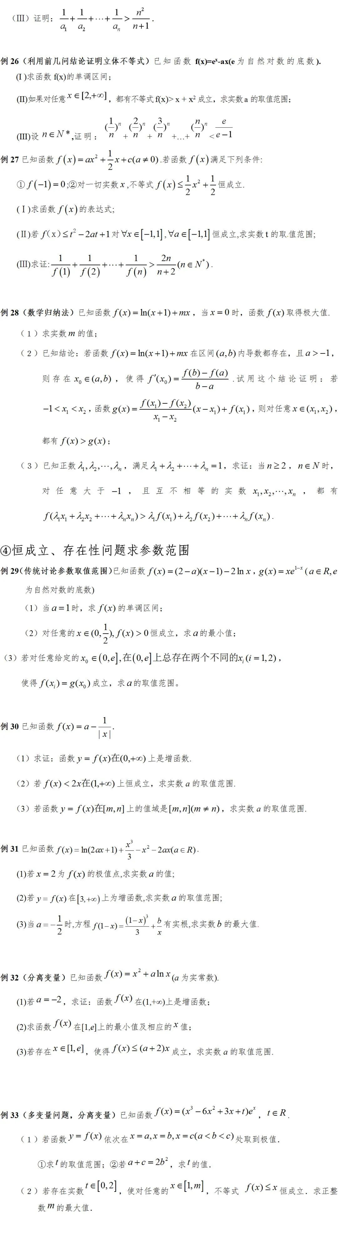 640 (3)_看圖王.web.jpg