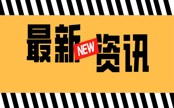 廣東2020高等學(xué)校春季高考各分?jǐn)?shù)線(xiàn)數(shù)據(jù)公布，文理超24萬(wàn)人上線(xiàn)！