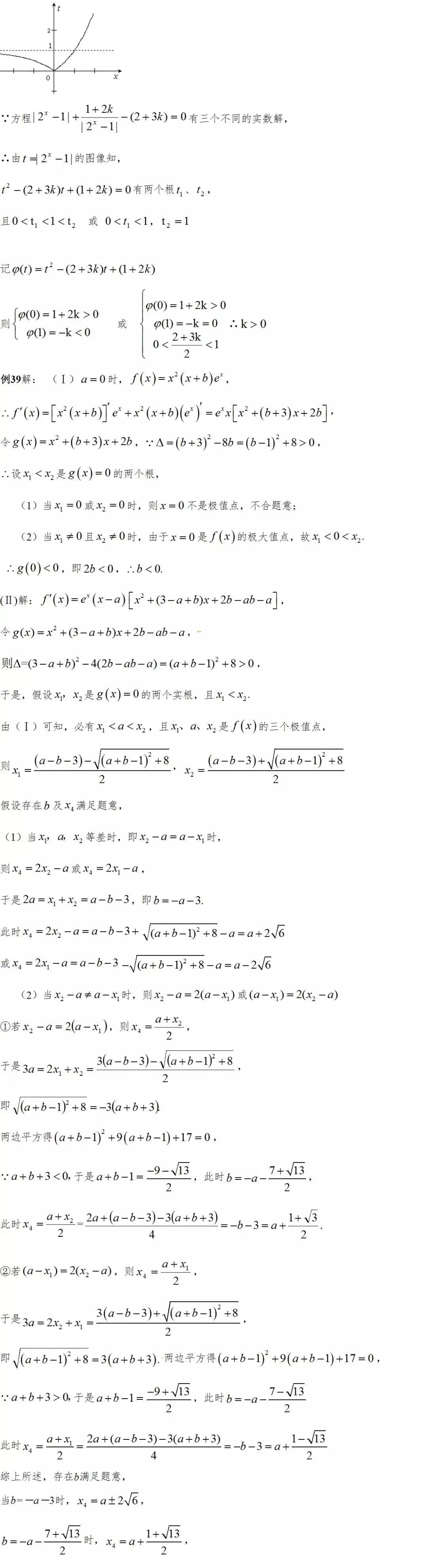 640 (21)_看圖王.web.jpg