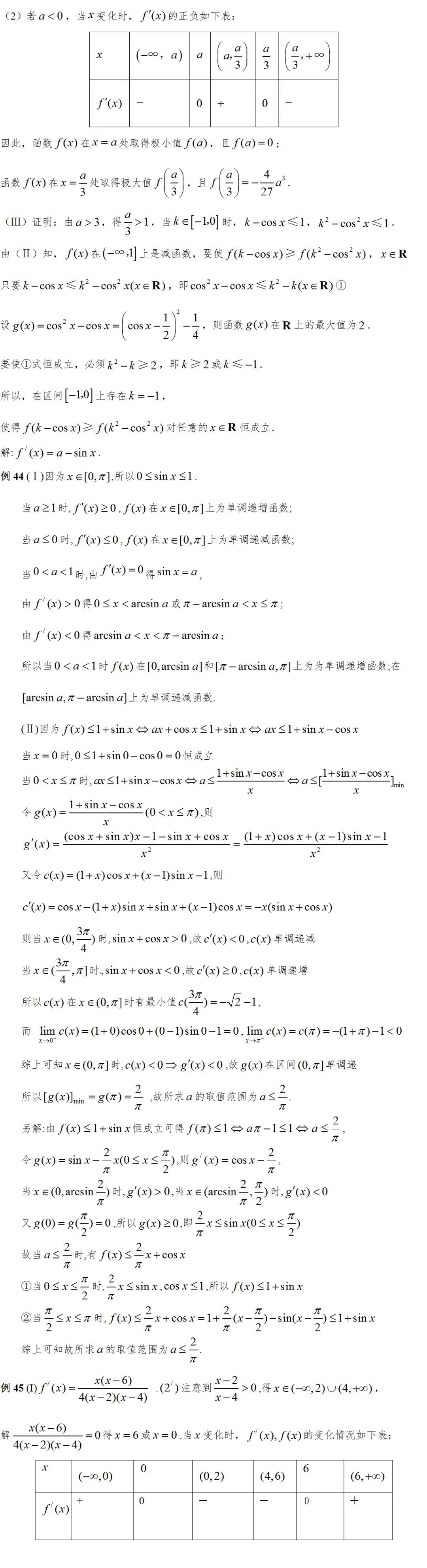 640 (24)_看圖王.web.jpg