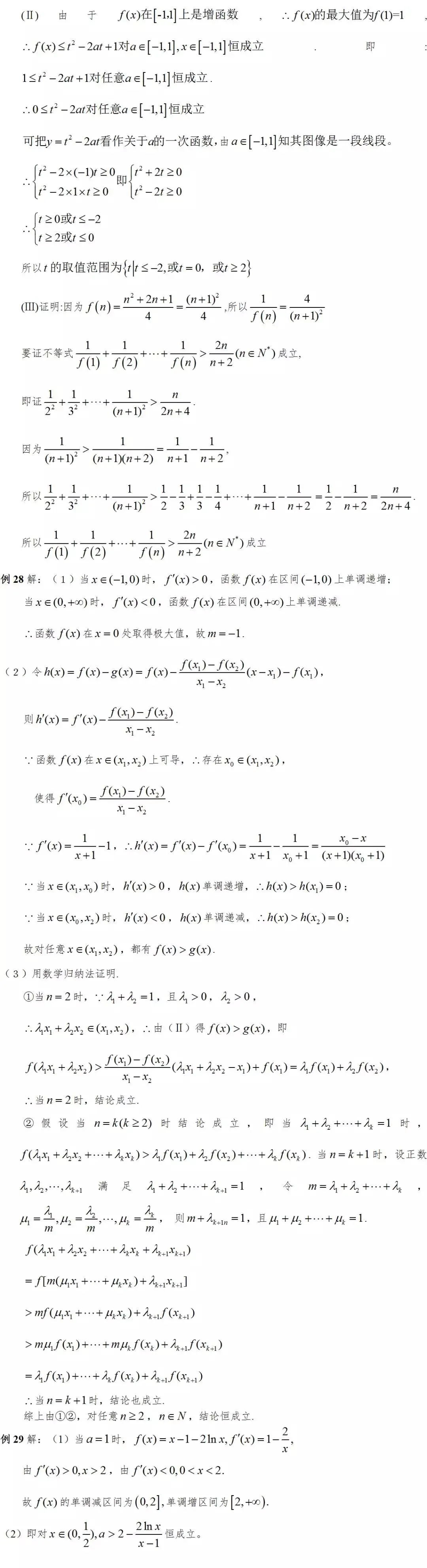 640 (16)_看圖王.web.jpg