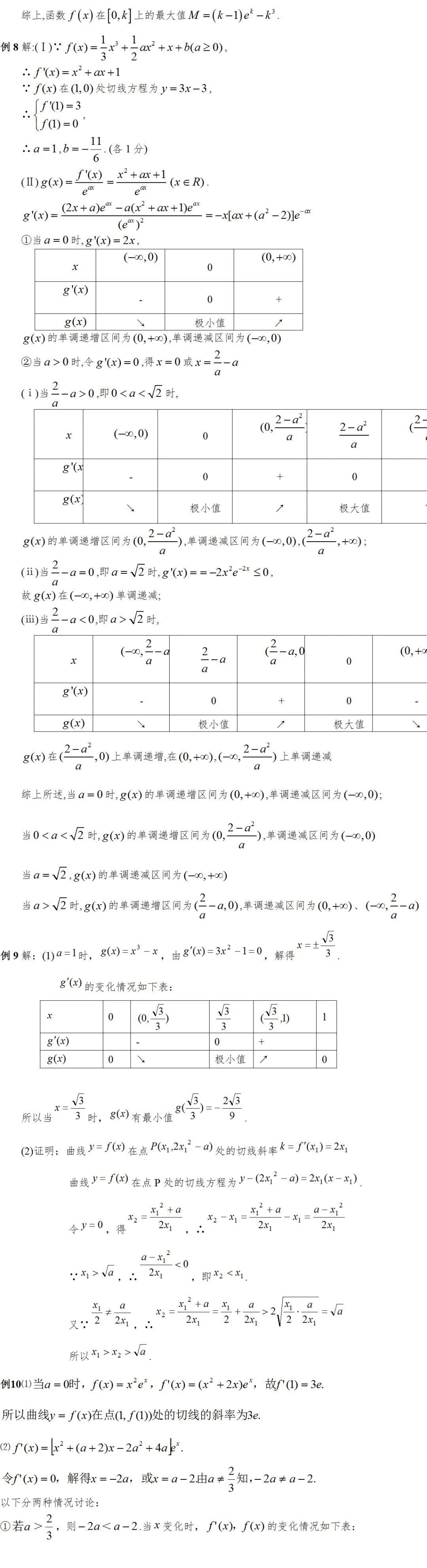 640 (8)_看圖王.web.jpg