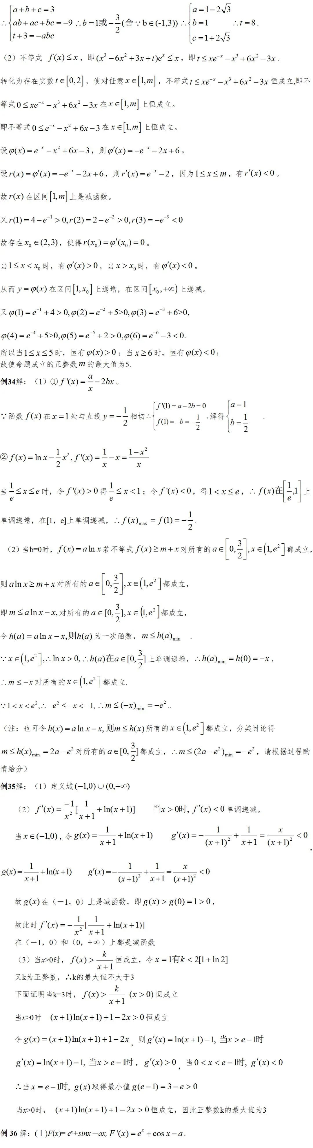640 (19)_看圖王.web.jpg