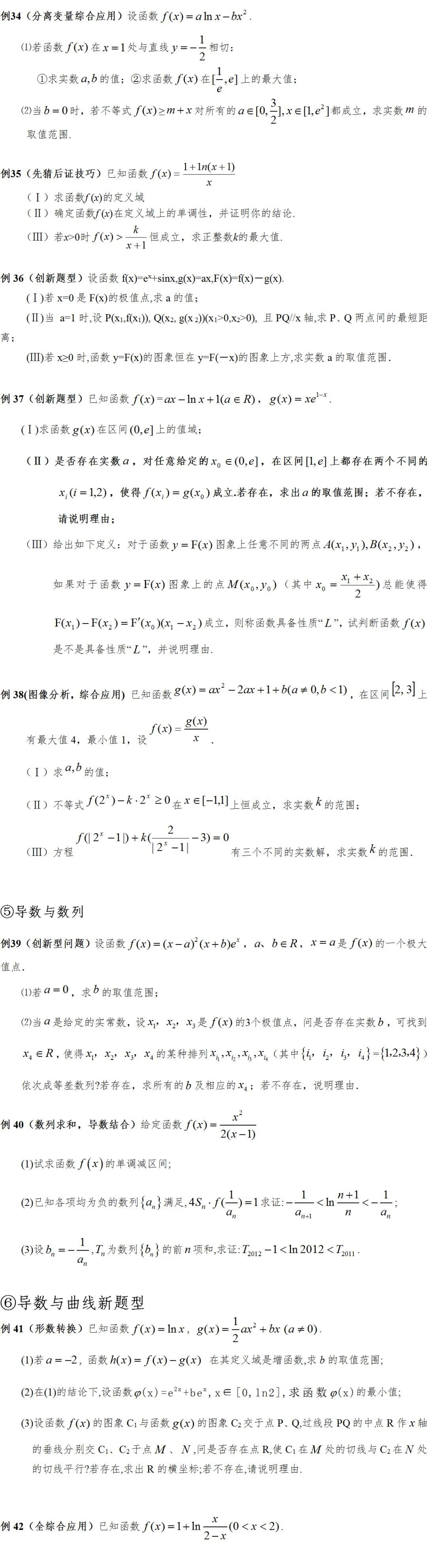 640 (4)_看圖王.web.jpg