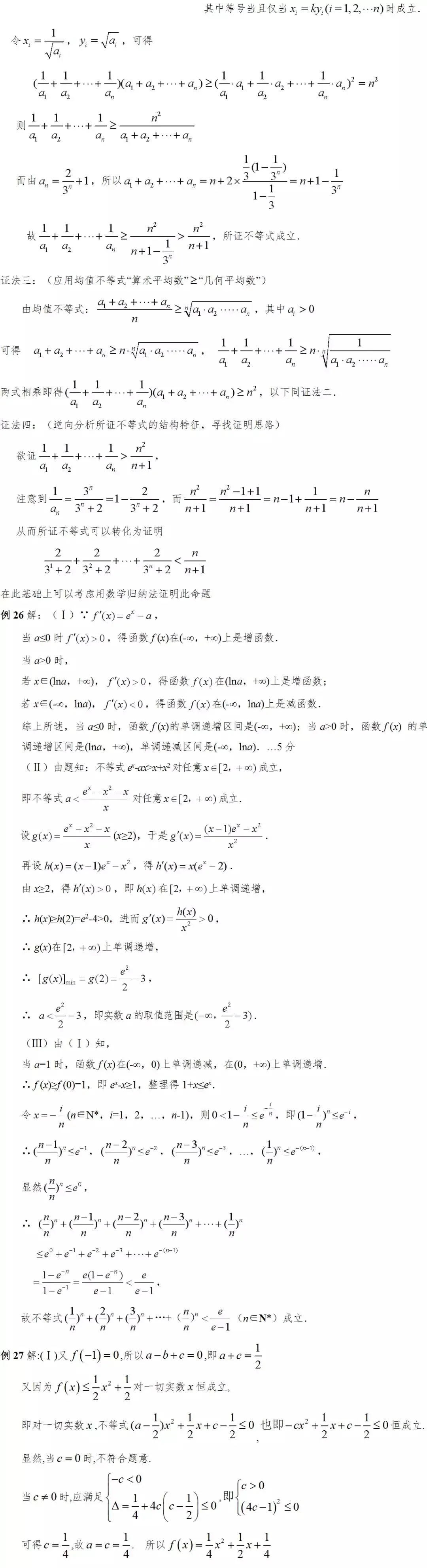 640 (15)_看圖王.web.jpg