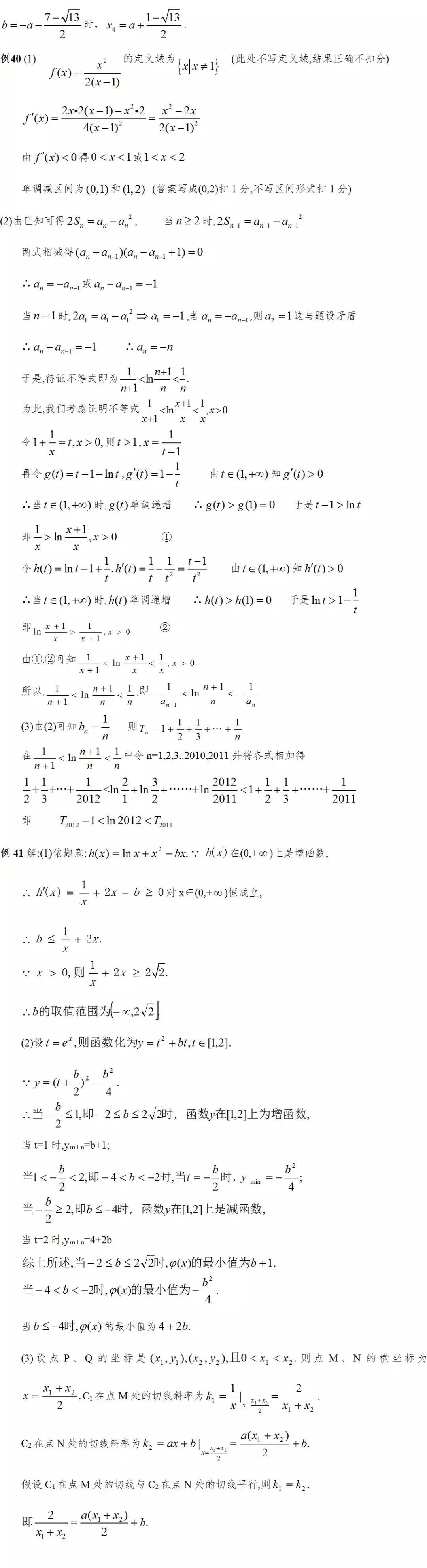 640 (22)_看圖王.web.jpg
