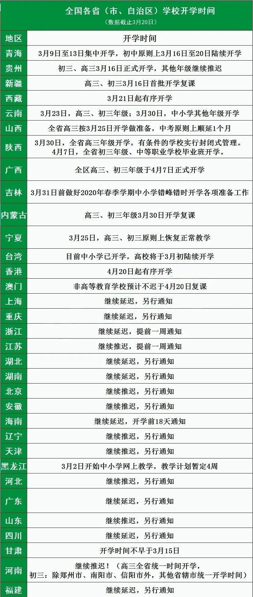 640 (23)_看圖王.web.jpg