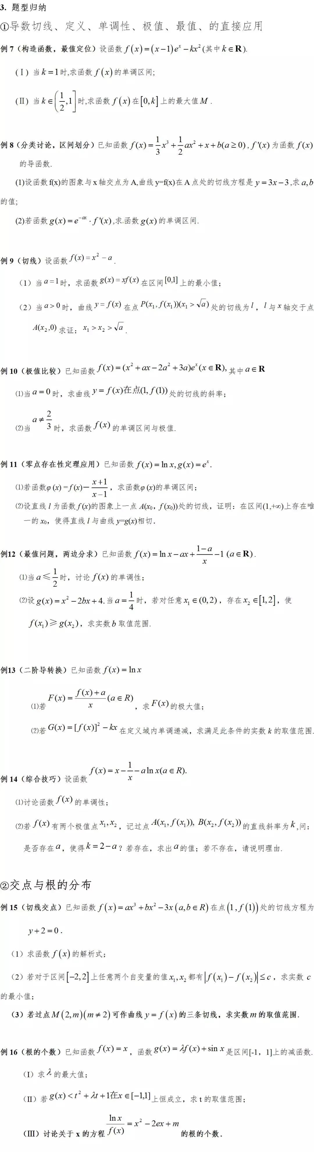 640_看圖王.web.jpg