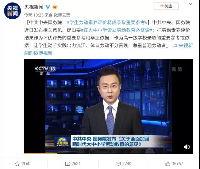 微信圖片_20200327090748.jpg