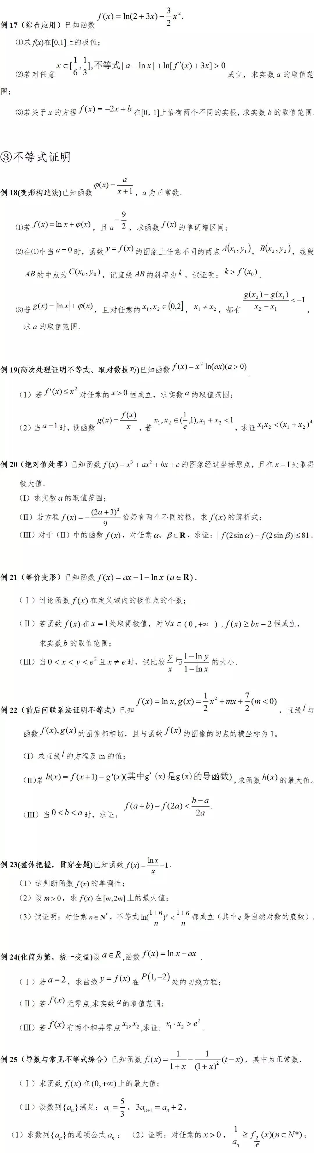 640 (1)_看圖王.web.jpg