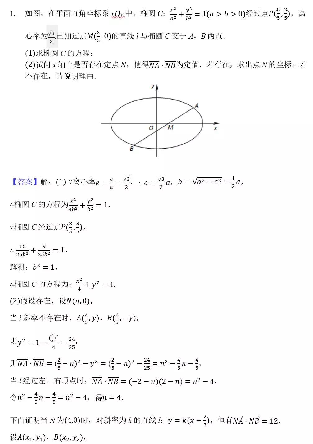 微信圖片_20200401115920.jpg
