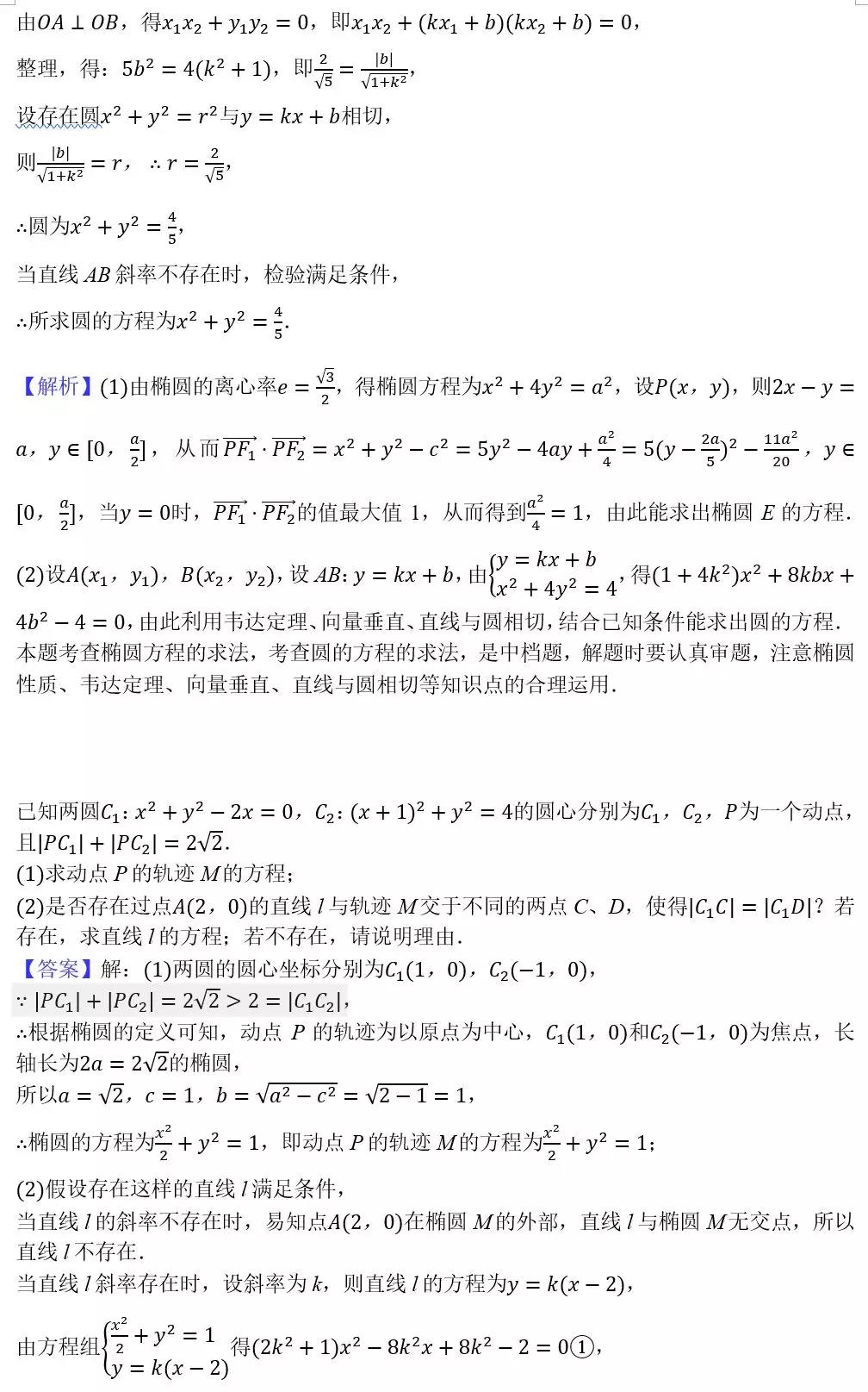 微信圖片_20200401115956.jpg