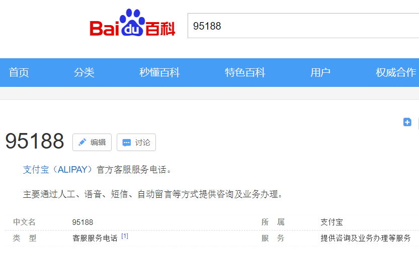 20200401112596.jpg 微信圖片_20200401141539_看圖王.jpg