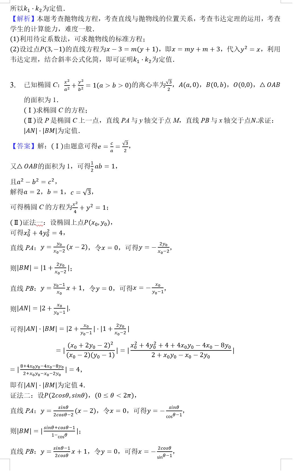 微信圖片_20200401115935.jpg