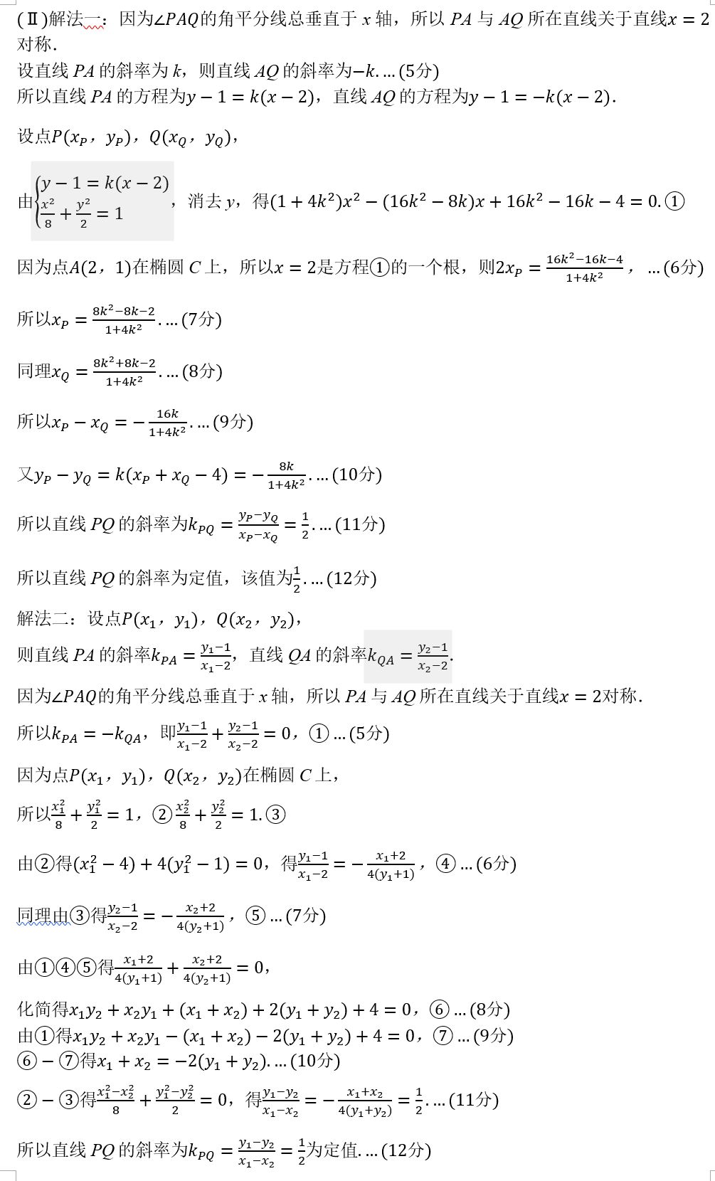 微信圖片_20200401115943.jpg