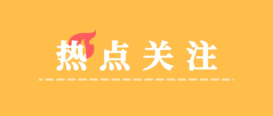 惠州人注意，收到這條短信千萬(wàn)別點(diǎn)開！已有人中招被騙