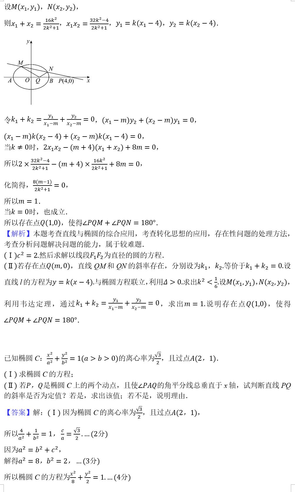 微信圖片_20200401115940.jpg