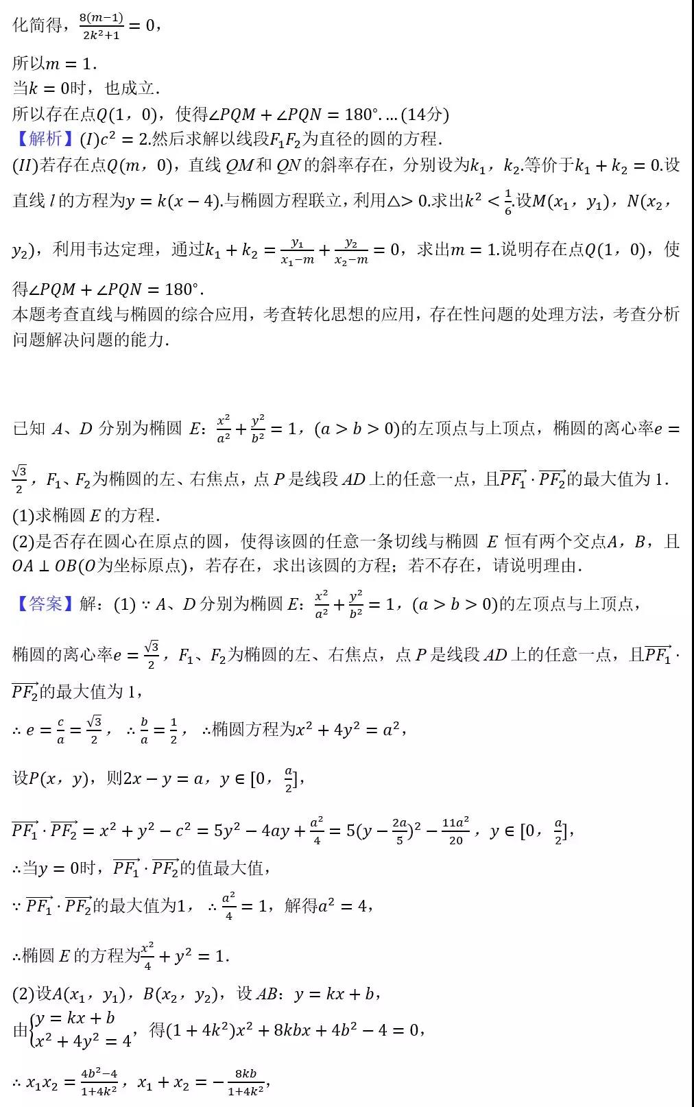 微信圖片_20200401115953.jpg