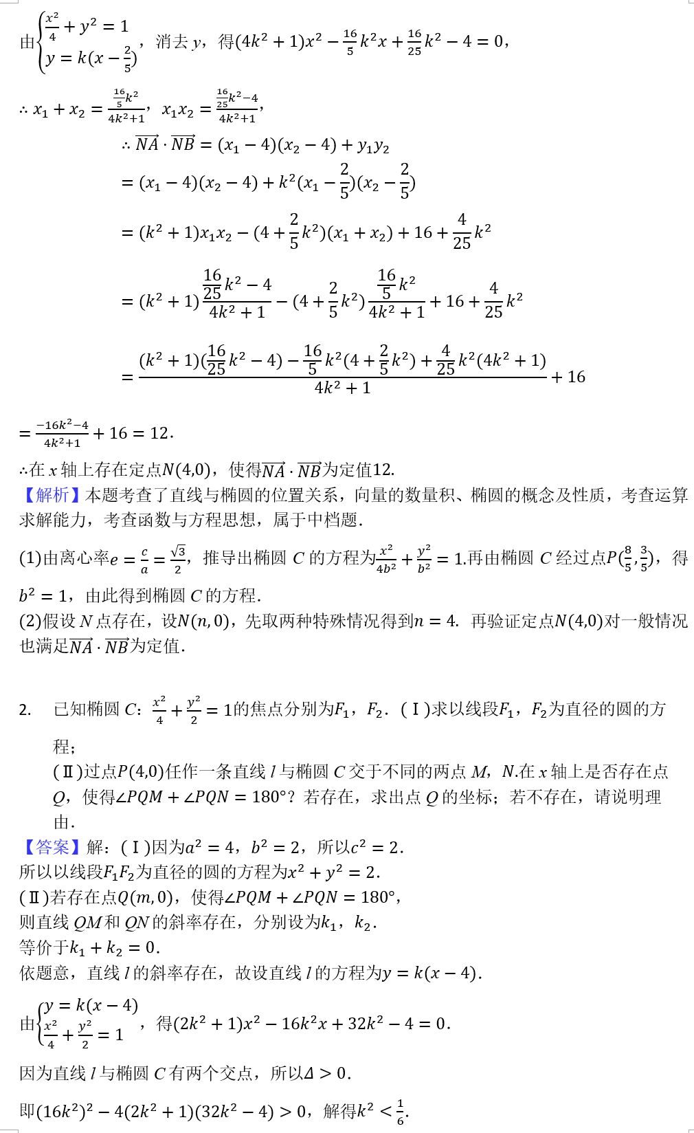 微信圖片_20200401115925.jpg