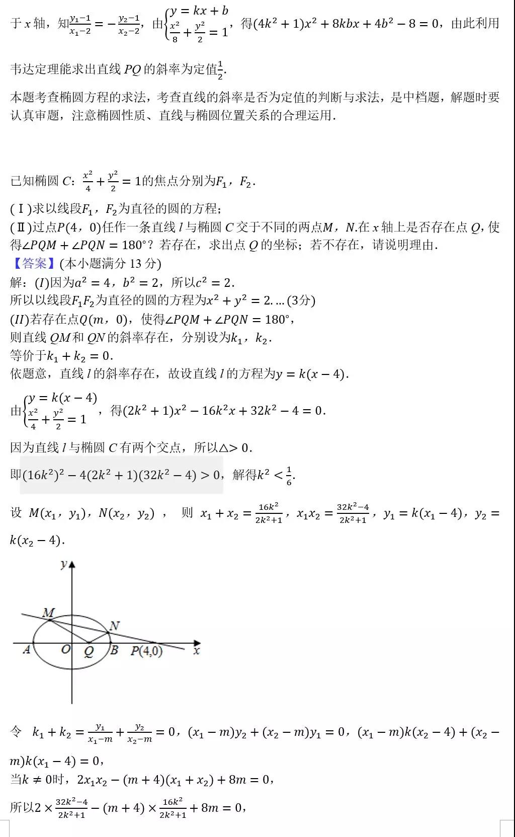 微信圖片_20200401115949.jpg