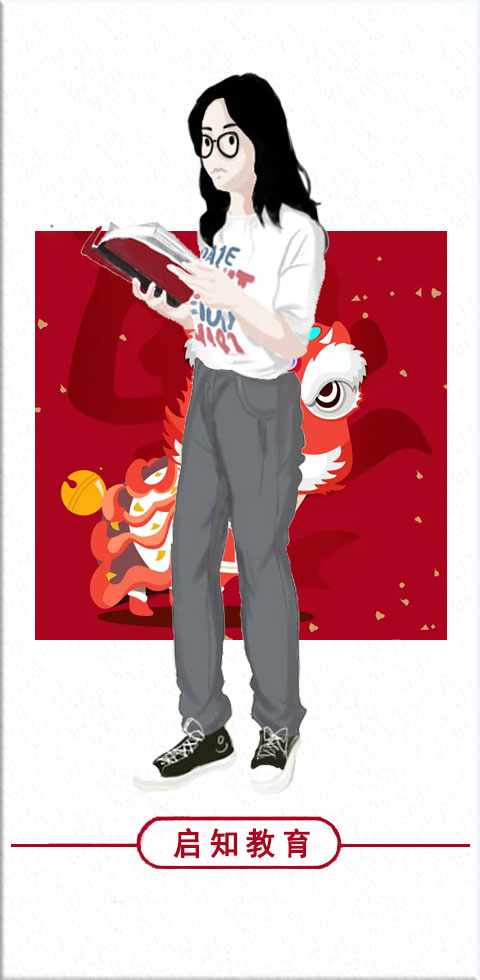 何俊萍老師
