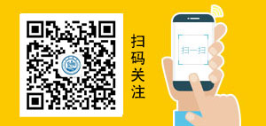 掃碼關(guān)注啟知教育公眾號